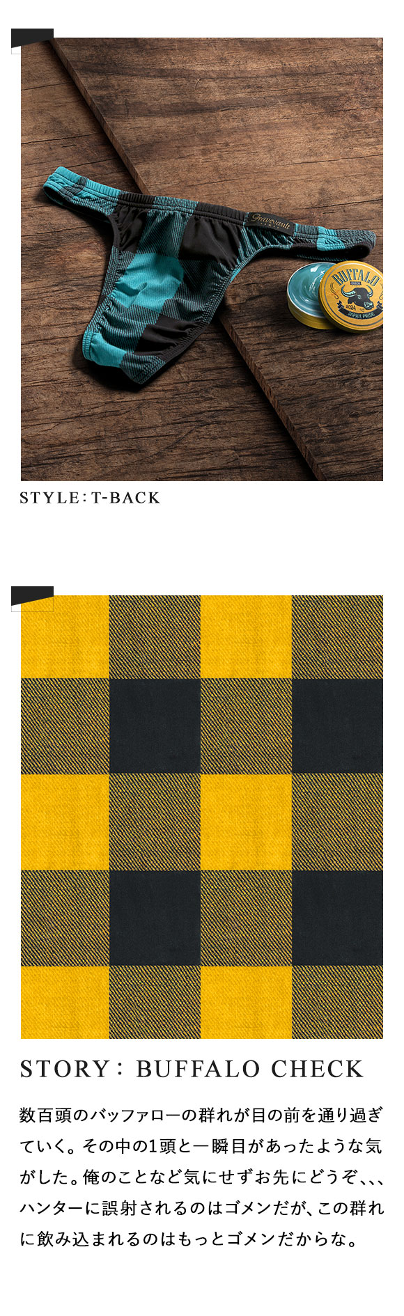 グレイブボールト