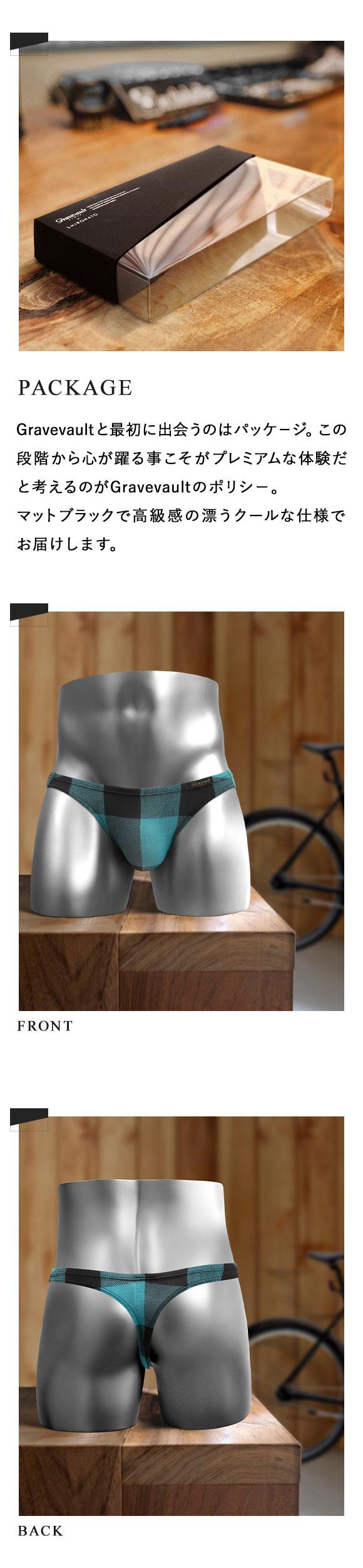 グレイブボールト