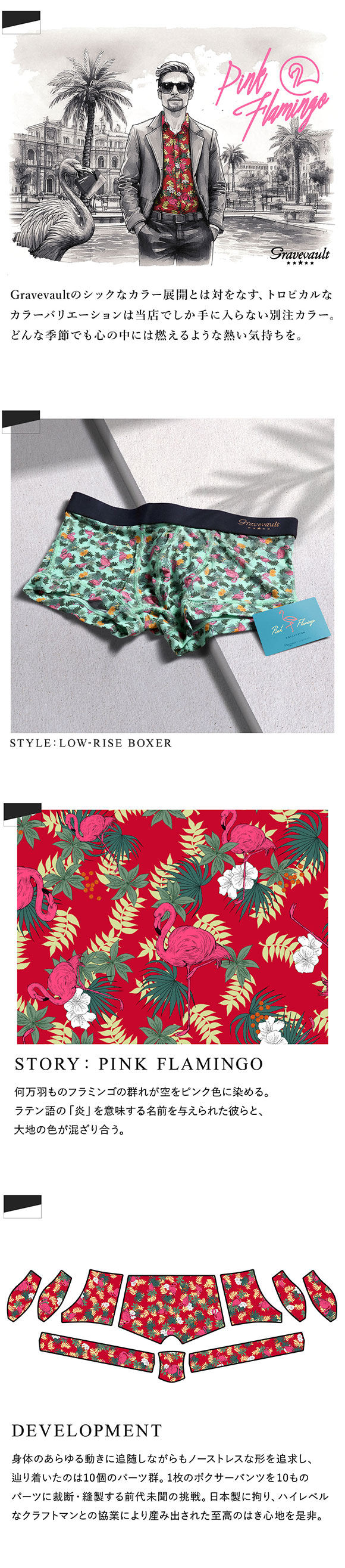 グレイブボールト