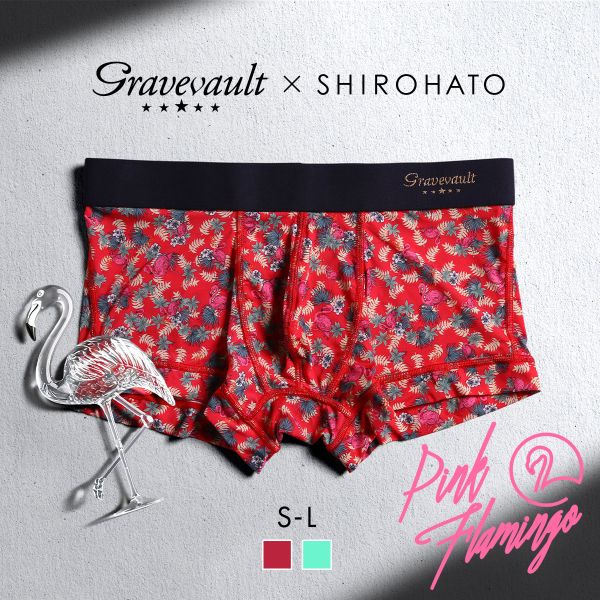 グレイブボールト