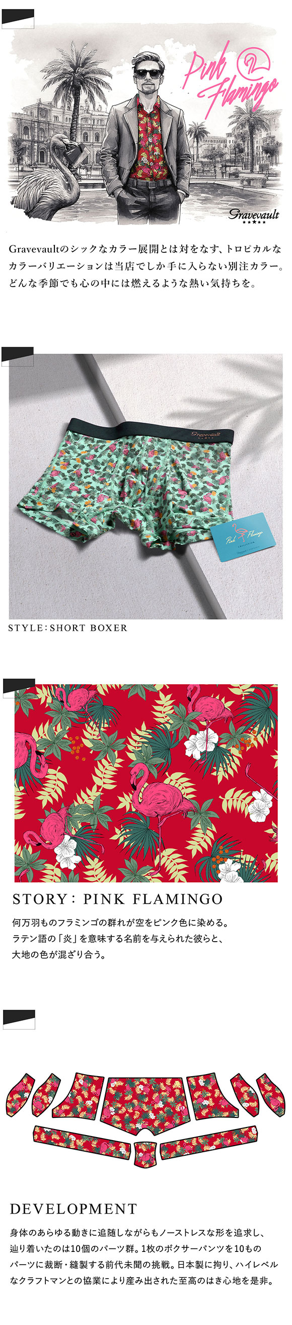 グレイブボールト