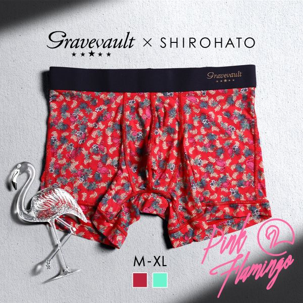 グレイブボールト