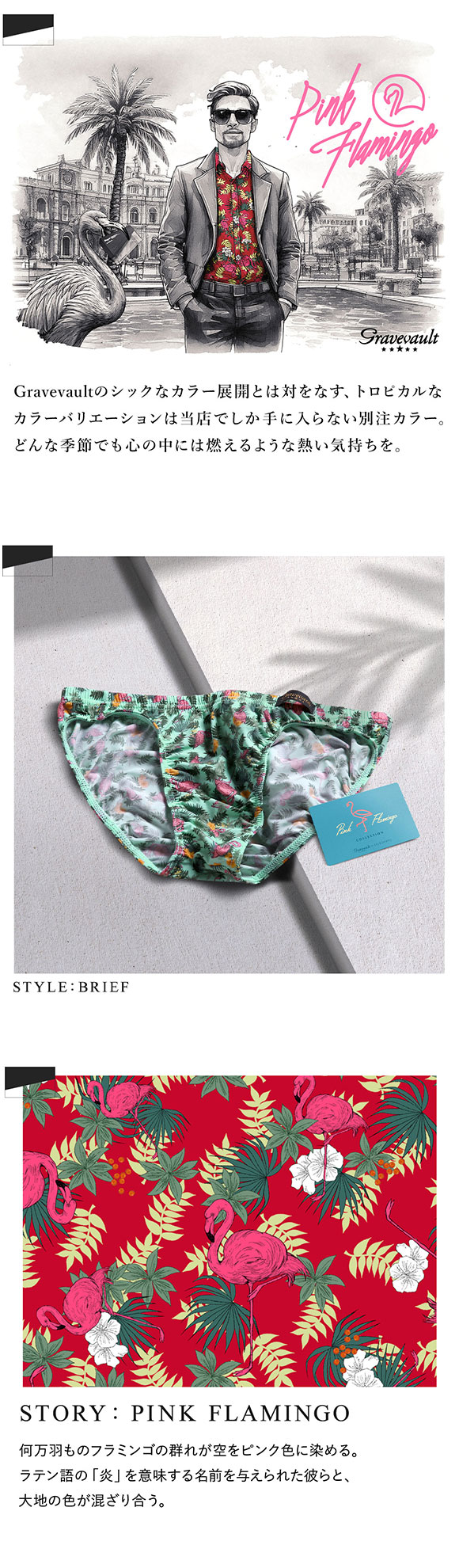 グレイブボールト