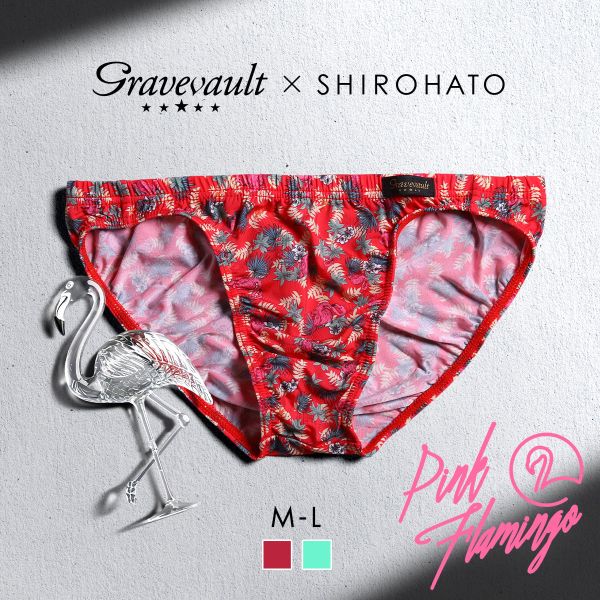 グレイブボールト