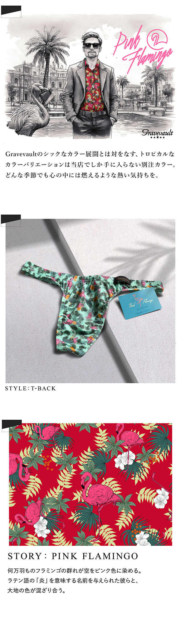 グレイブボールト