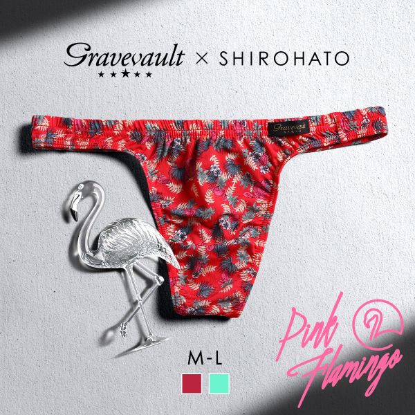 グレイブボールト