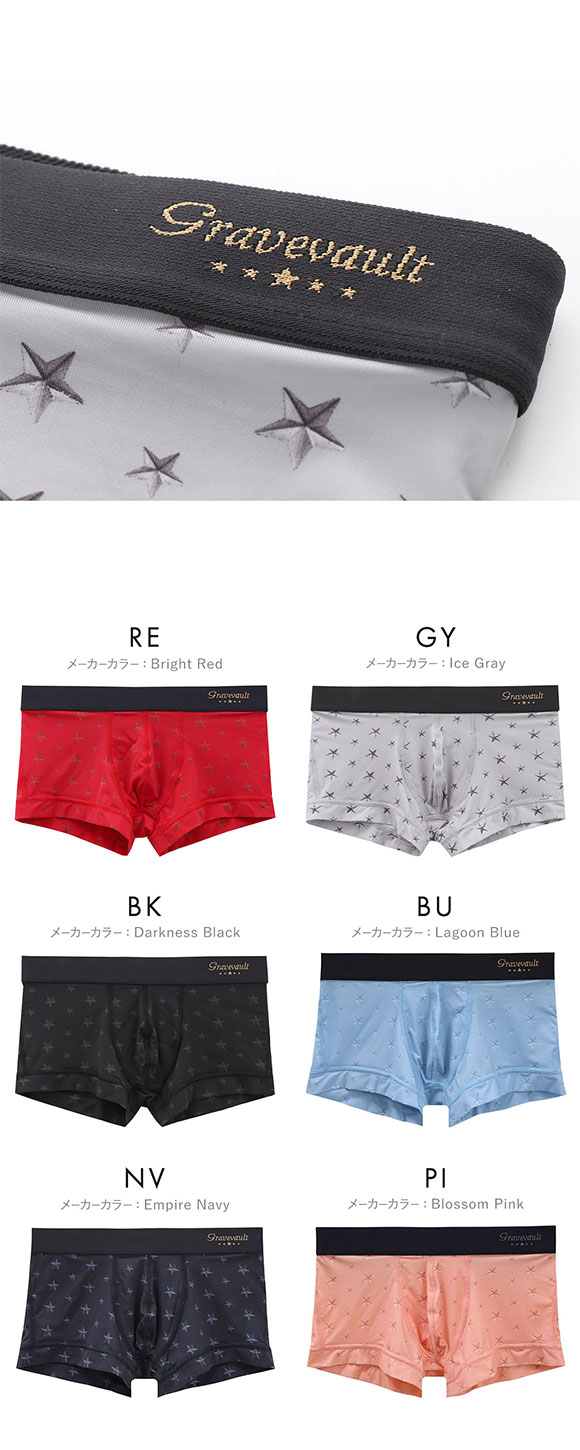 グレイブボールト