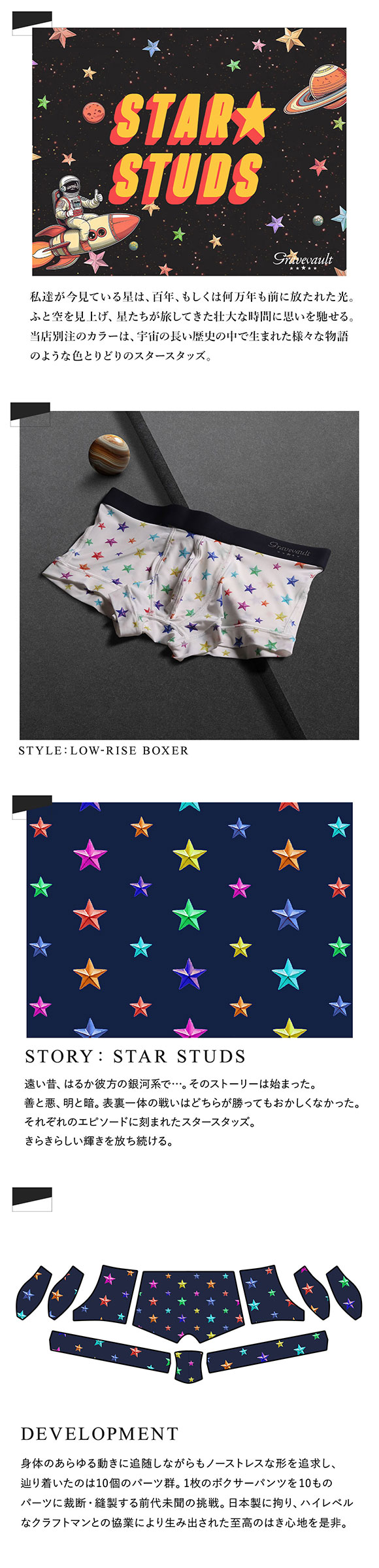 グレイブボールト