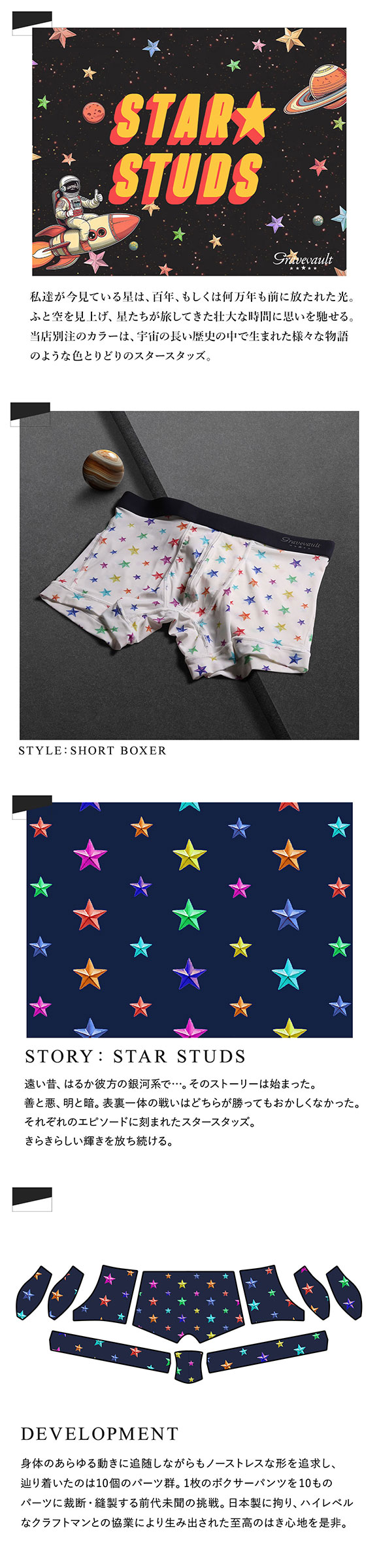 グレイブボールト