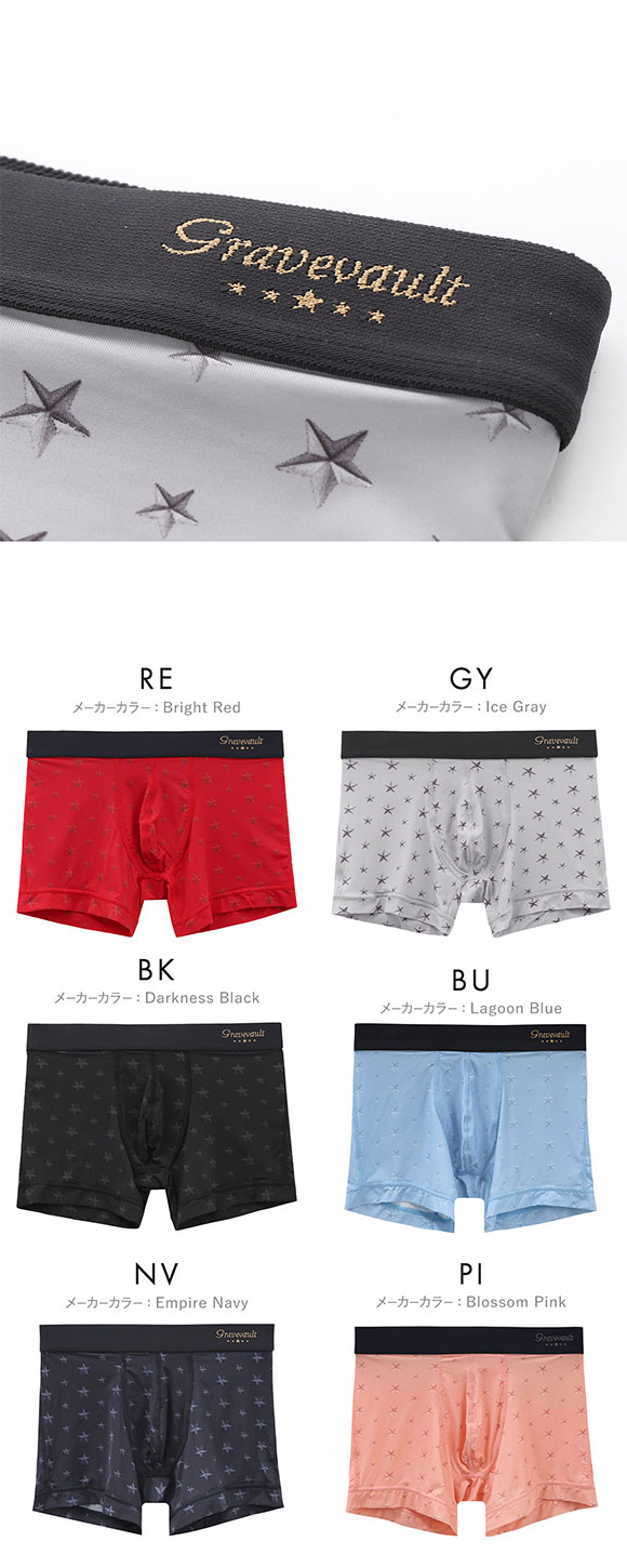 グレイブボールト