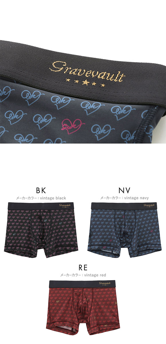 グレイブボールト