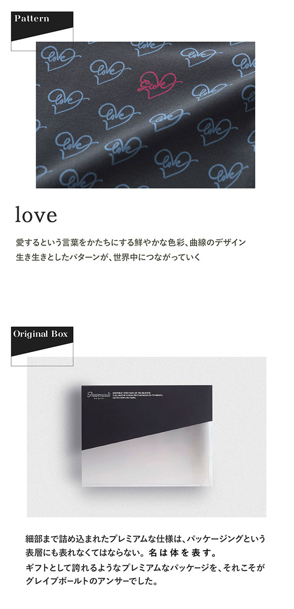 グレイブボールト