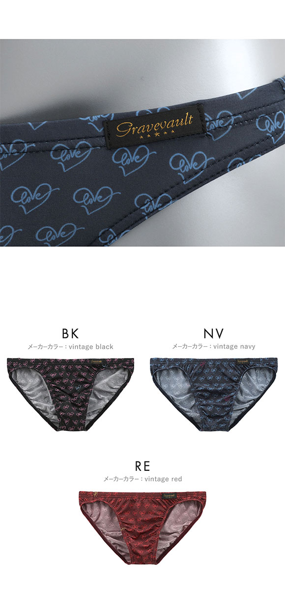 グレイブボールト