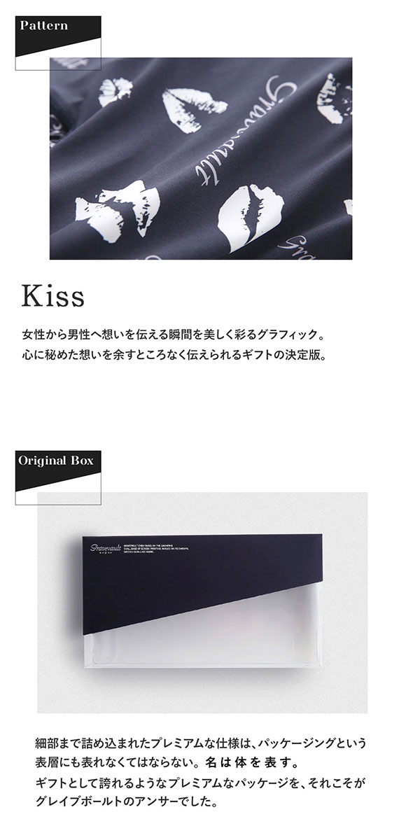 グレイブボールト