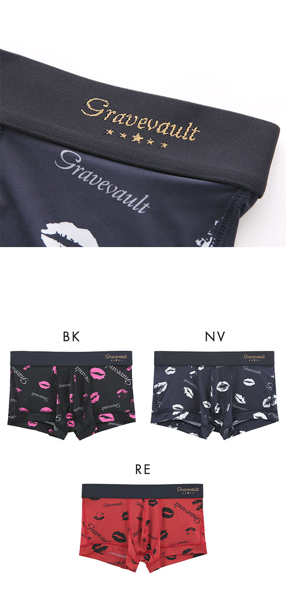 グレイブボールト