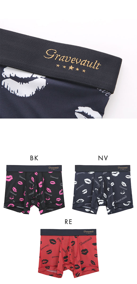 グレイブボールト