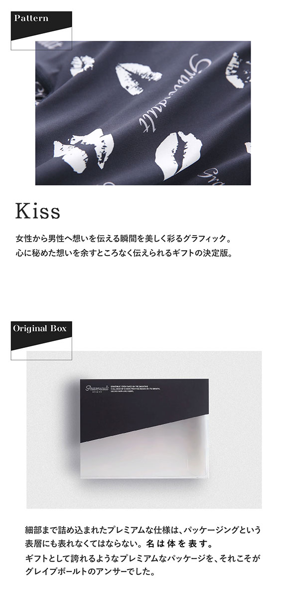 グレイブボールト