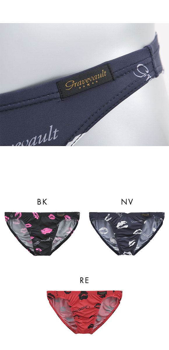 グレイブボールト