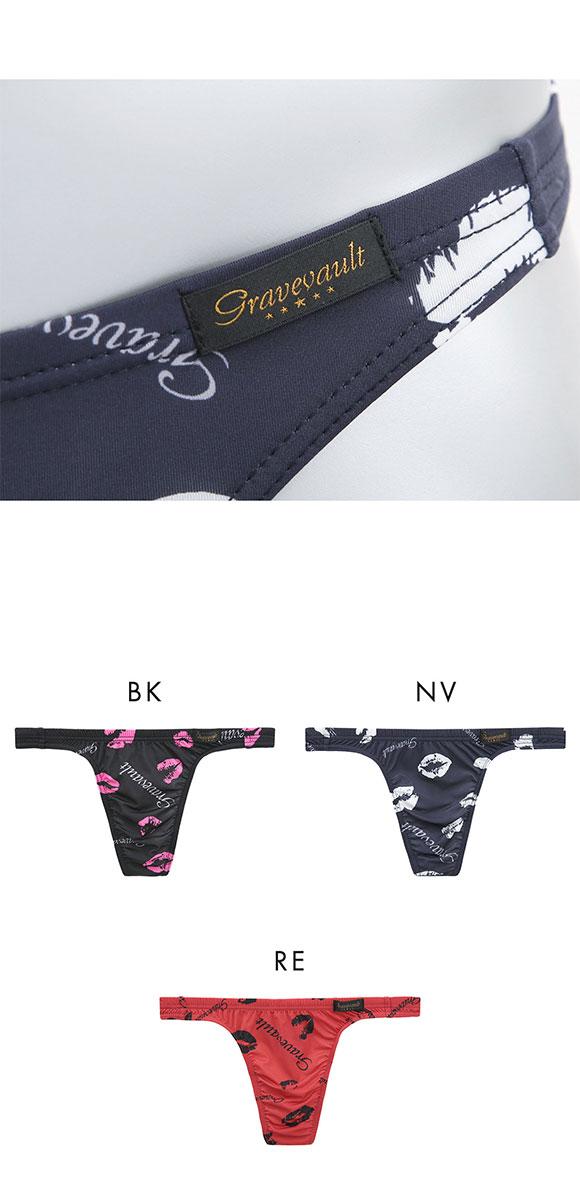 グレイブボールト