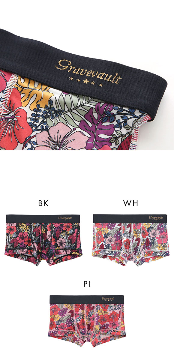 グレイブボールト