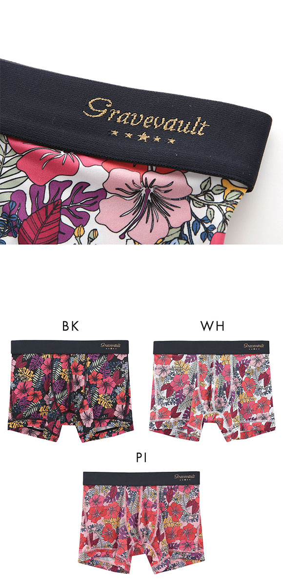 グレイブボールト