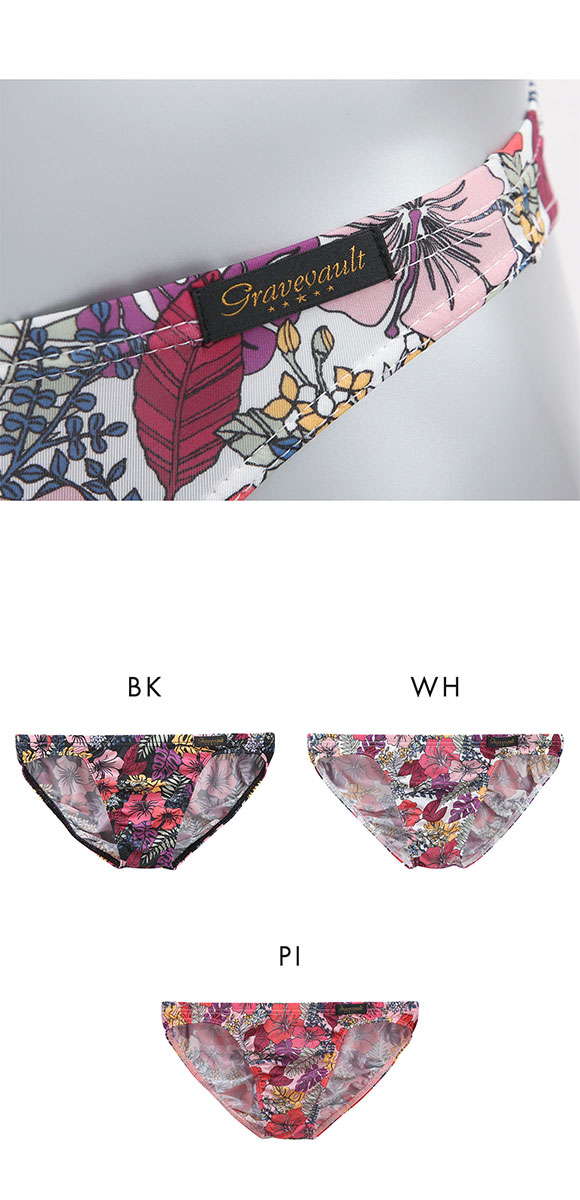 グレイブボールト