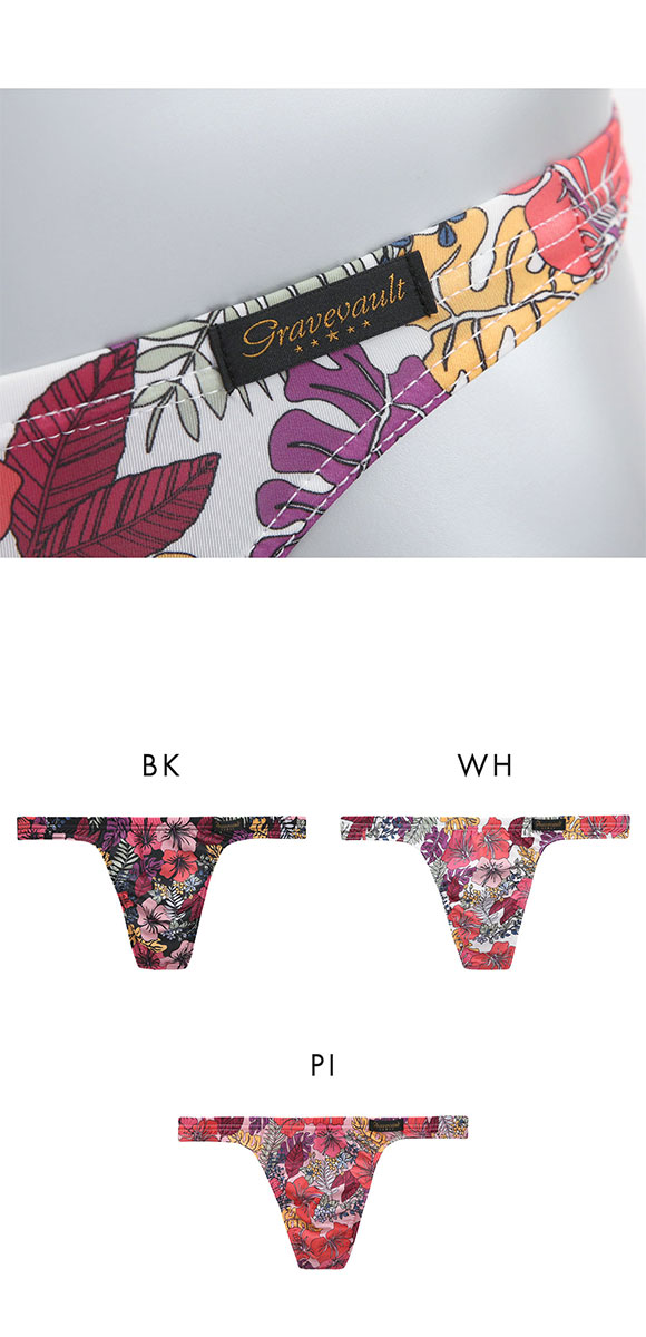 グレイブボールト