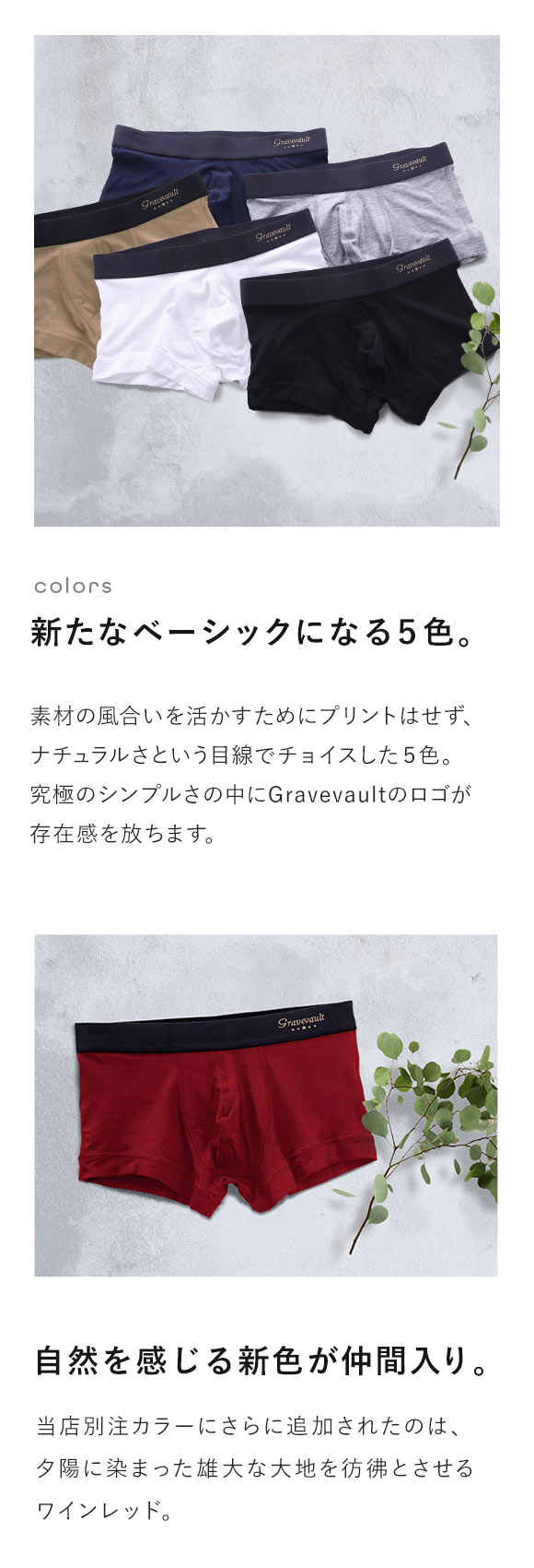 グレイブボールトGravevault