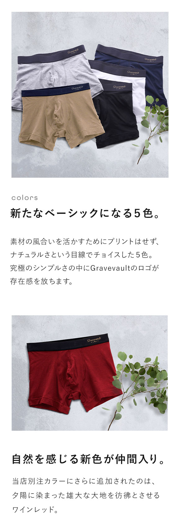 グレイブボールトGravevault