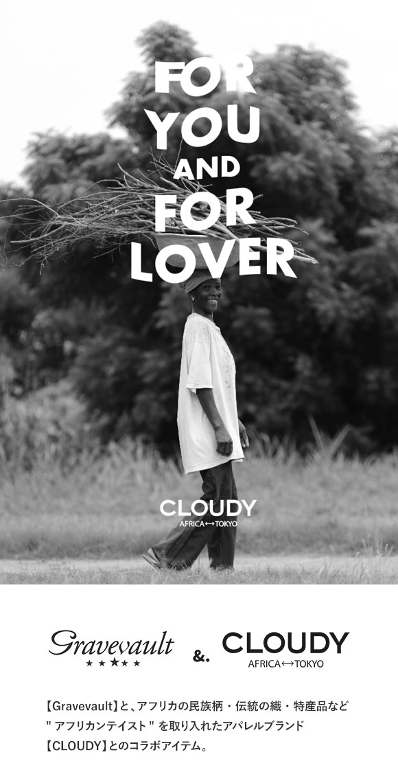 グレイブボールト