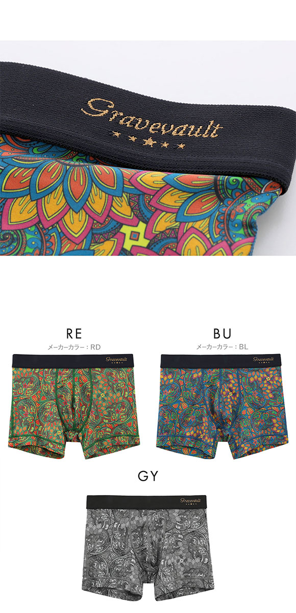 グレイブボールト