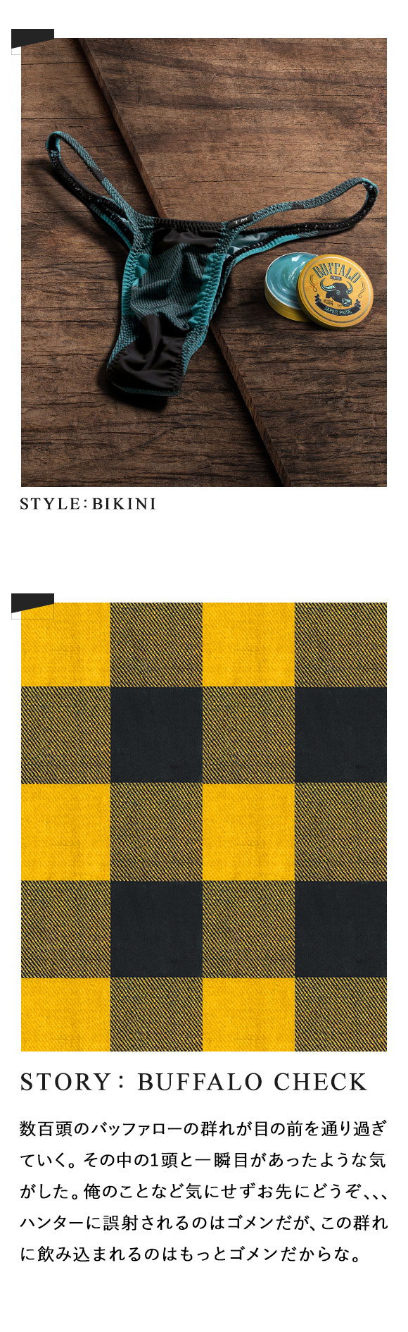 ティーエムコレクション