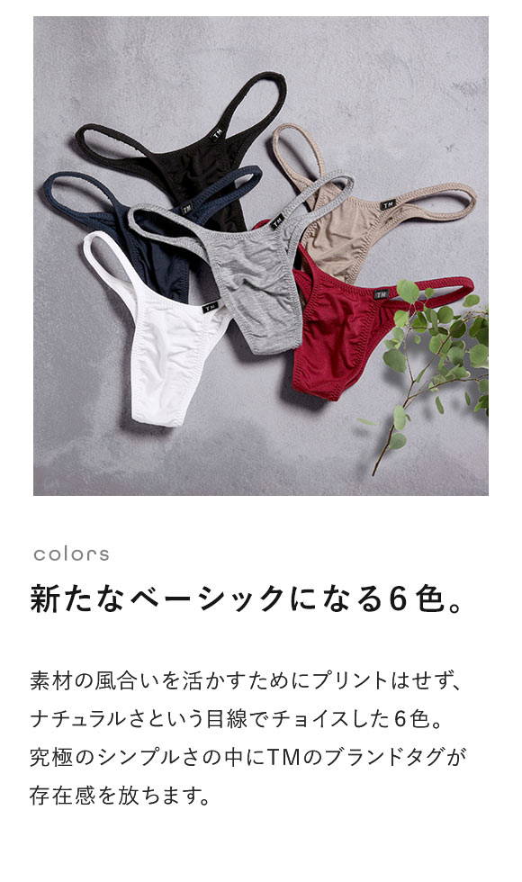 ティーエムコレクション