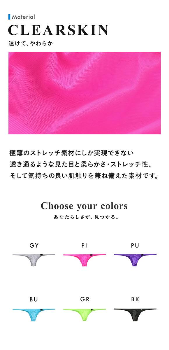 ティーエム