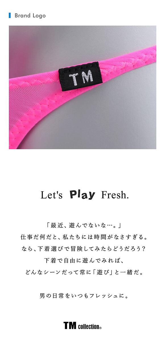 ティーエム