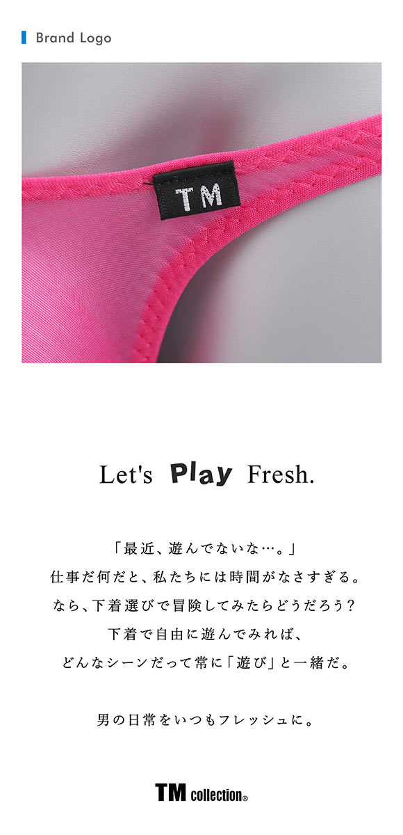 ティーエム