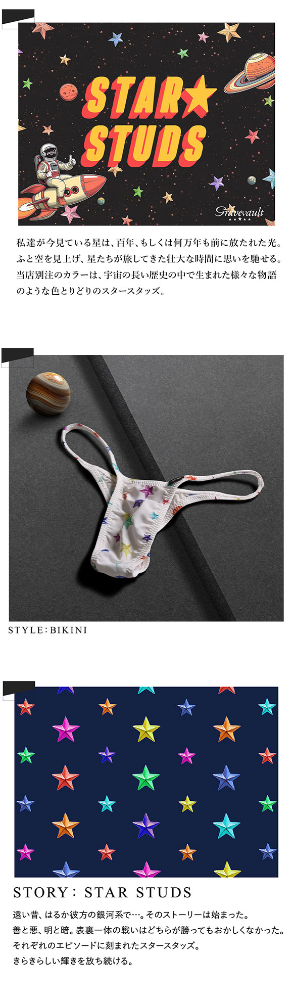 ティーエムコレクション