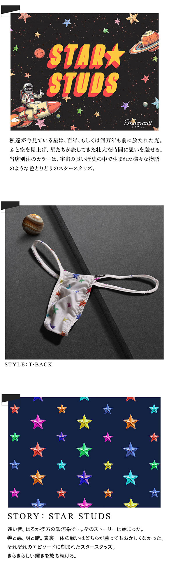 ティーエムコレクション