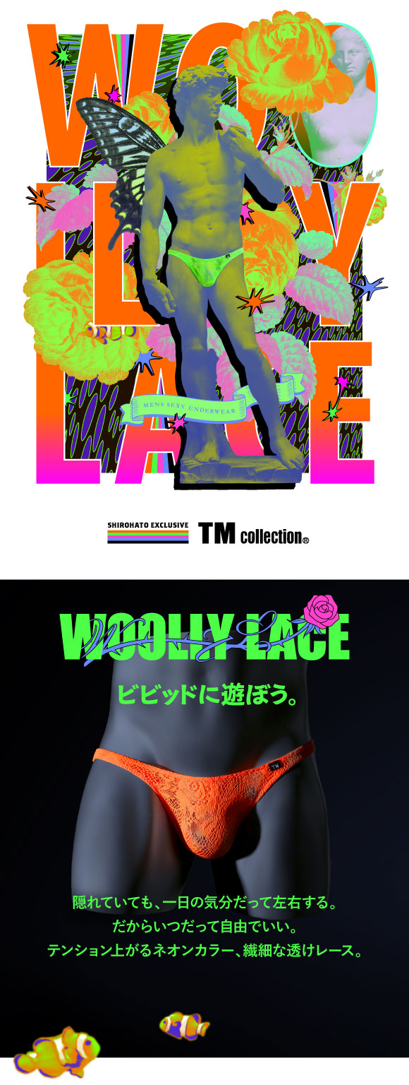 ティーエム