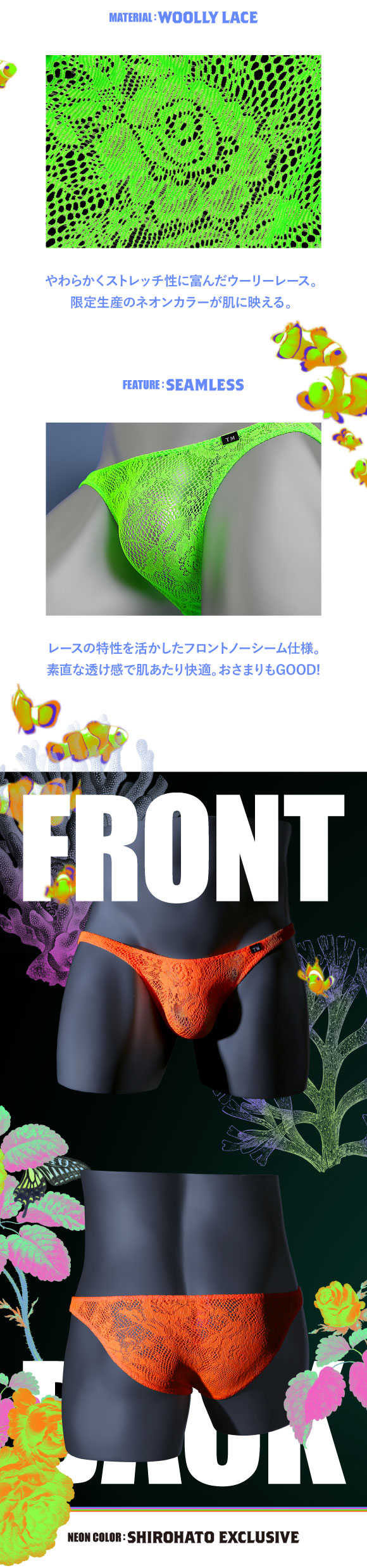 ティーエム