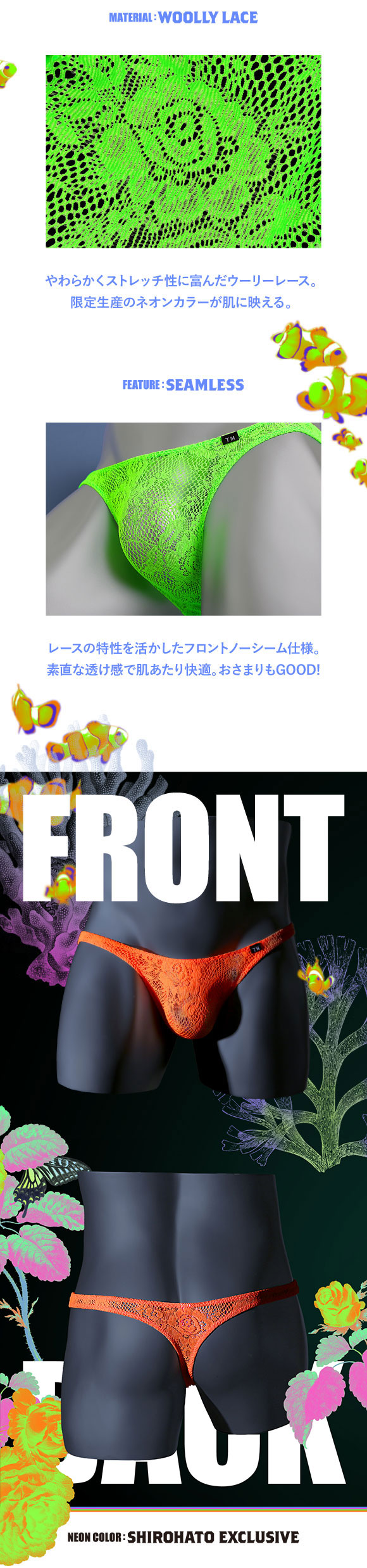 ティーエム