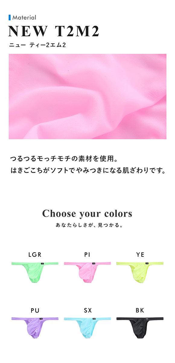 ティーエム