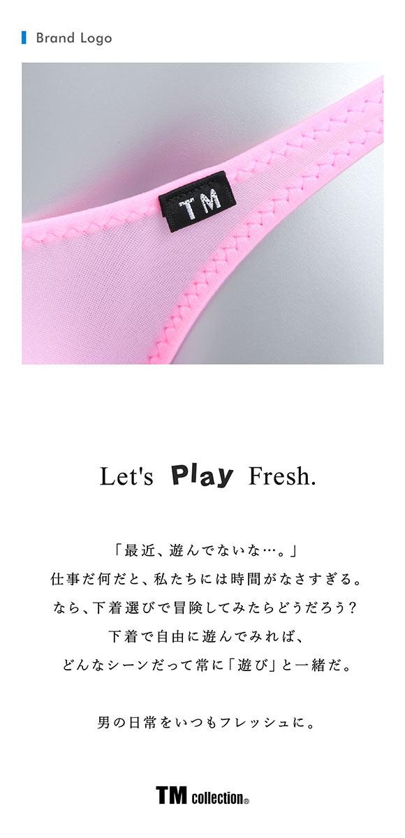 ティーエム