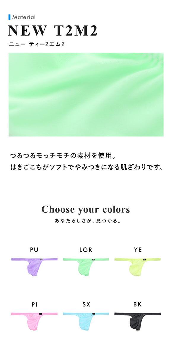 ティーエム