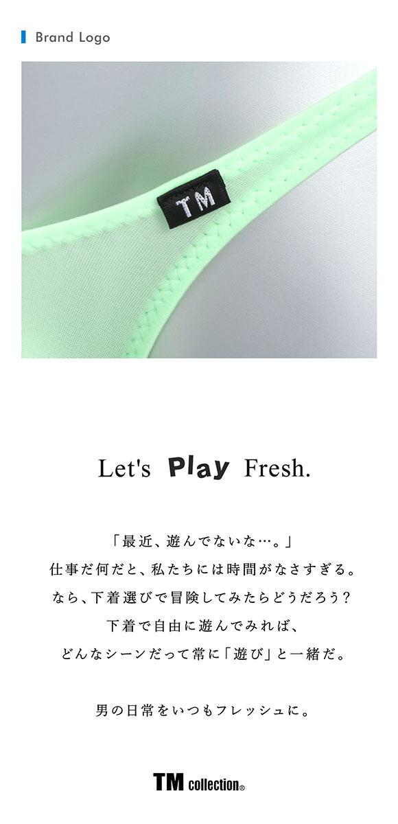ティーエム