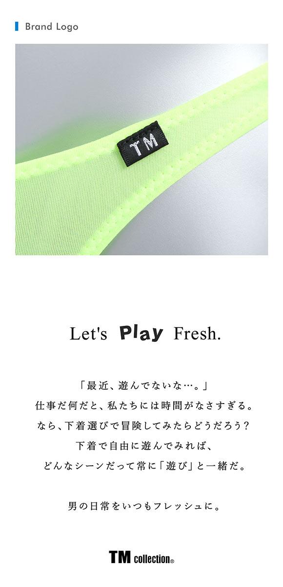 ティーエム