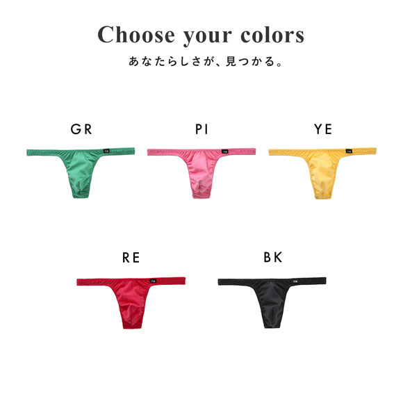 ティーエム