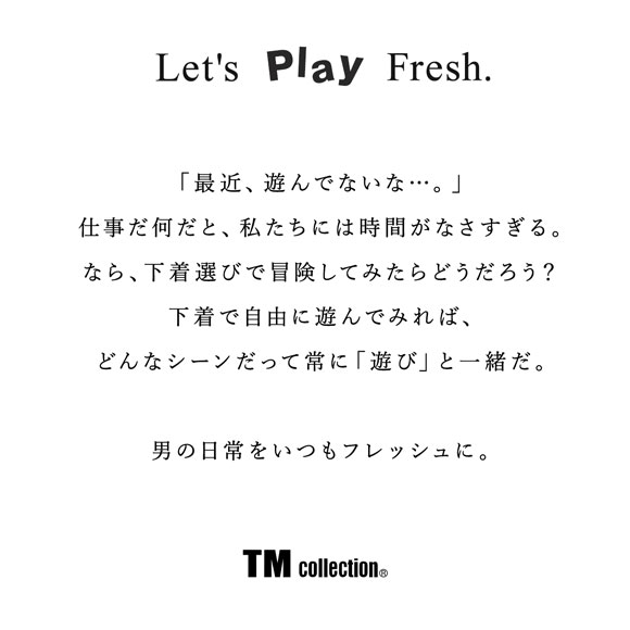 ティーエム