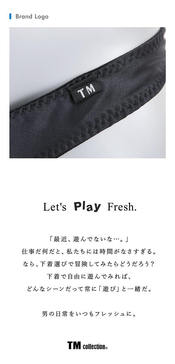 ティーエム