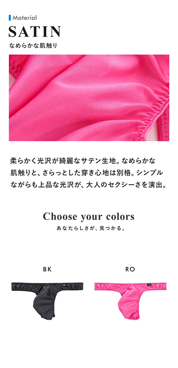 ティーエム